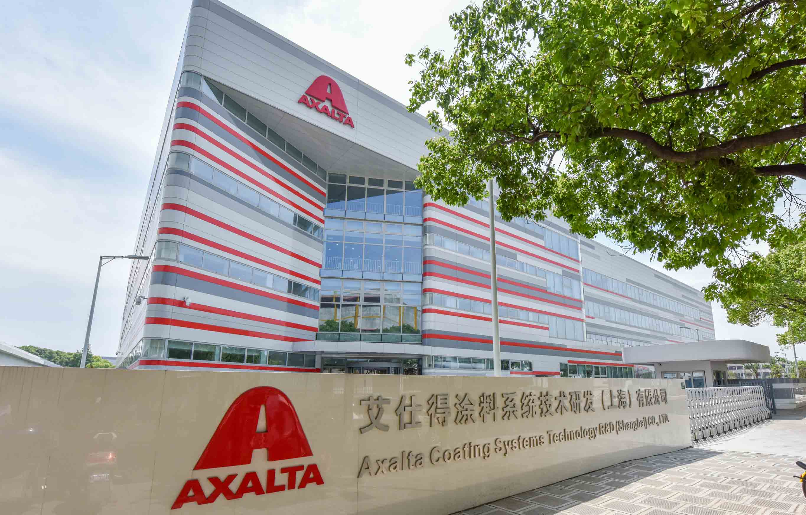 Axalta涂料系统的亚太技术中心